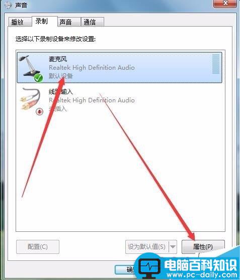 Win10,声卡,电流声