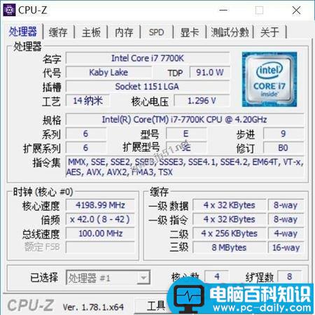 i7,7700k配什么内存,7700k用什么主板,7700k配什么显卡,组装电脑配置