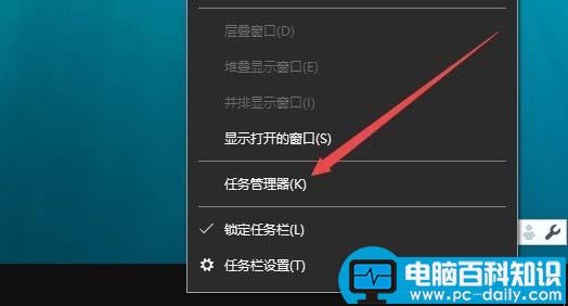 Win10,1709,锁屏界面,网络图标