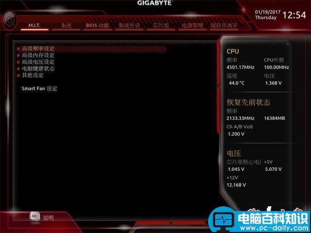 i7,7700k配什么内存,7700k用什么主板,7700k配什么显卡,组装电脑配置