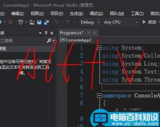 VS2017怎么打开类视图?