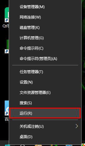 Win10,系统休眠