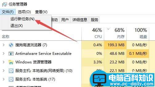 Win10,1709,锁屏界面,网络图标