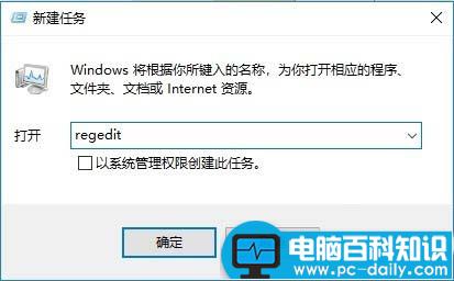 Win10,1709,锁屏界面,网络图标