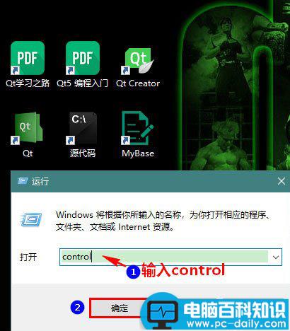 Win10,系统休眠