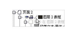 Excel如何导入Coreldraw