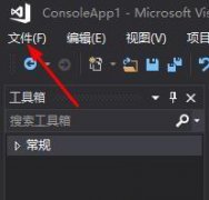 VS2015文件怎么打印代码?