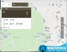 win10打开地图一片空白该怎么办? 