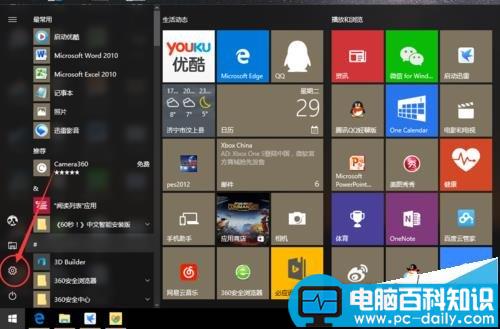 win10,地图