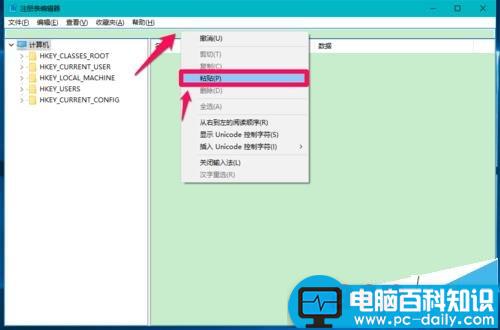 Win10,预览版14965,注册表