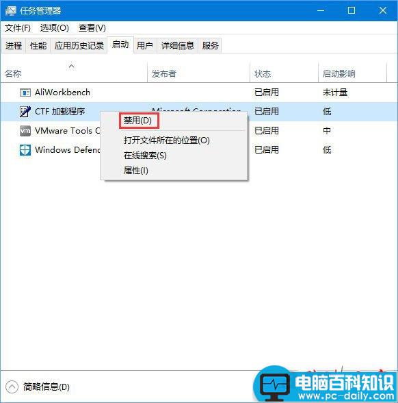 任意门,自动检查更新,Win10