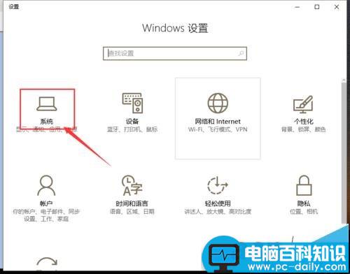 win10,地图