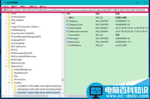 Win10,预览版14965,注册表