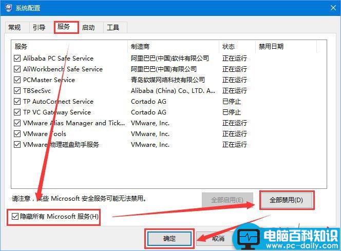 任意门,自动检查更新,Win10