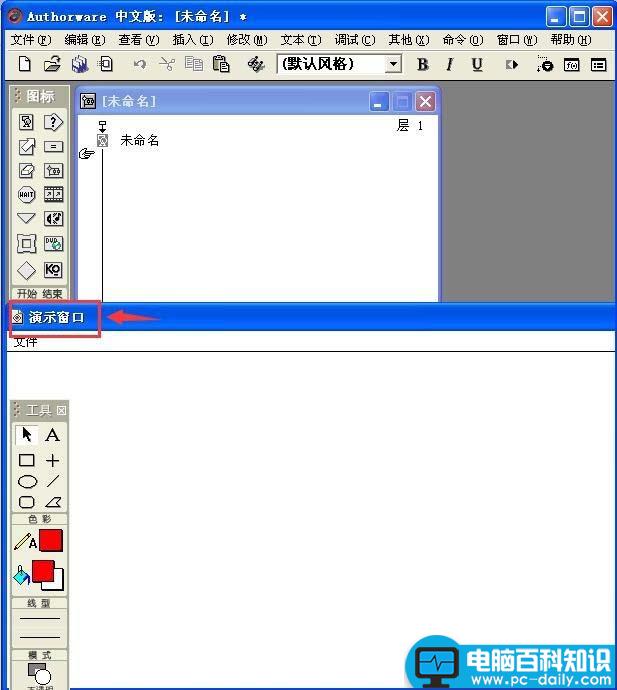 Authorware,word,艺术字