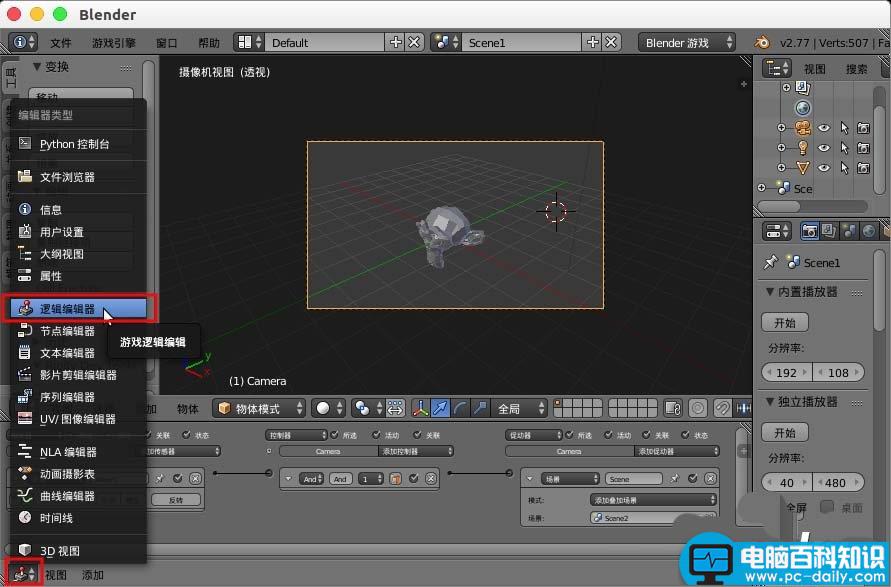 blender,ui