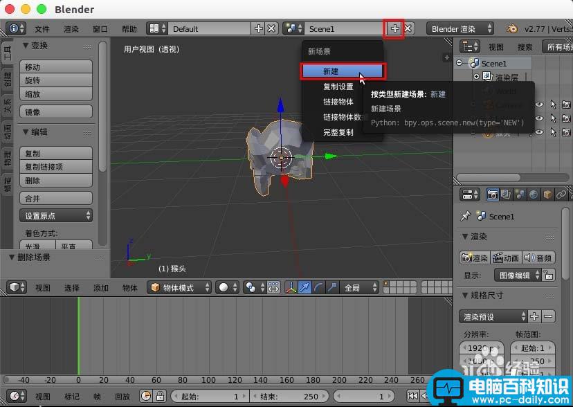 blender,ui