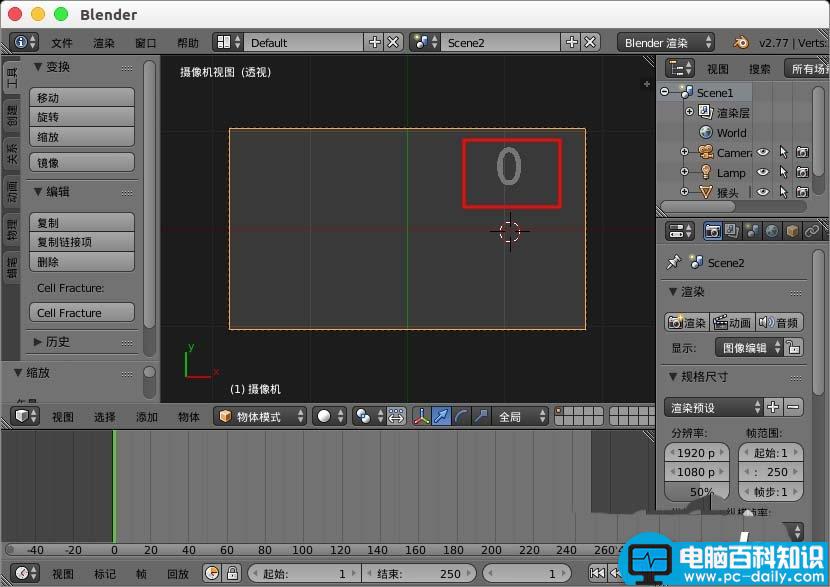 blender,ui