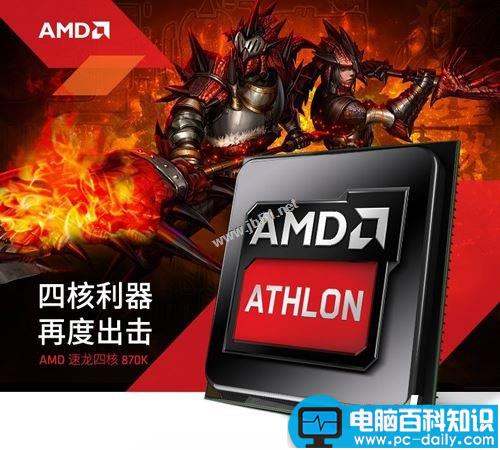AMD870K,RX460,AMD,电脑配置推荐