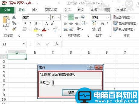 Excel使用VBA破解工作表/工作簿密码