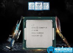 i7-6700配1070显卡可以吗？9000元i7-6700和GTX1070高端组装电脑整机配置推荐