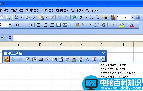 用控件工具在WPS表格中插入Flash动画