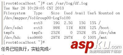 CentOS,进程,计划任务管理