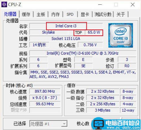 代i3-6100,RX460,电脑配置,电脑配置推荐