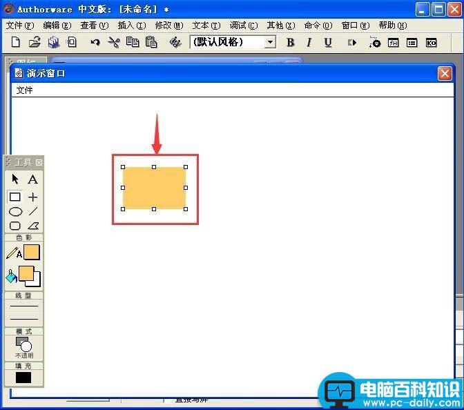 Authorware,运动图标