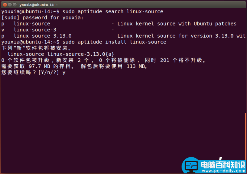 Linux折腾记,打造属于自己的Vim