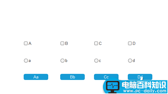 Axure,单选框,按钮