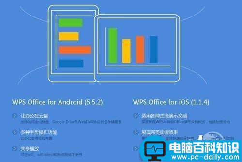 WPS Office 2013抢鲜版有哪些新功能? WPS Office 2013抢鲜版有哪些新功能?