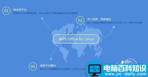 WPS Office 2013抢鲜版有哪些新功能? WPS Office 2013抢鲜版有哪些新功能?