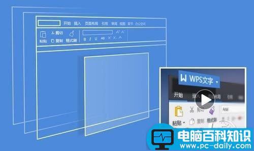 WPS Office 2013抢鲜版有哪些新功能? WPS Office 2013抢鲜版有哪些新功能?