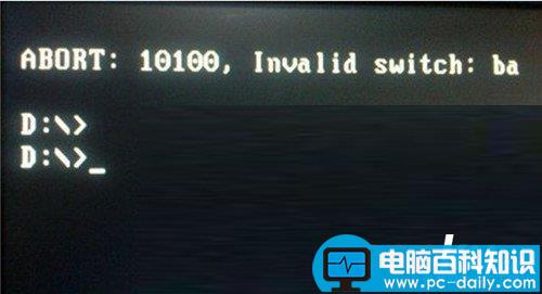 switch错误代码,10100,Invalid,switch
