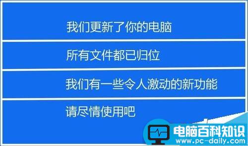 Win10系统本地用户如何改为用Micrososft用户登录?