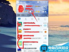 QQ邮箱收不到信用卡账单查询和还款提醒该怎么办?