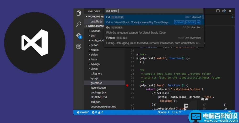 vscode,生成,html代码