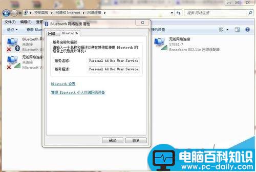 罗技m558,win7