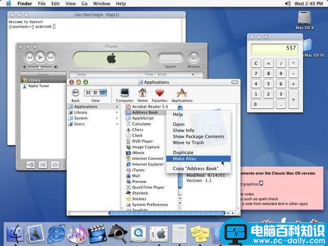 Mac,OS,发展示