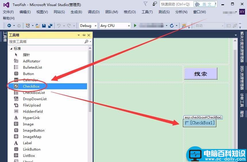 VisualStudio,标准控件