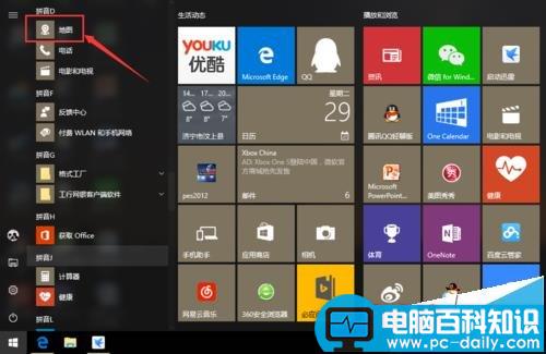 win10,地图