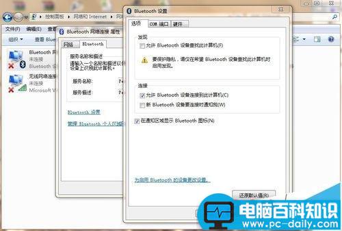 罗技m558,win7