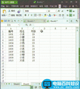 WPS表格巧用函数制作条形图表