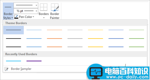 微软Office 2013里Word新表格功能详解