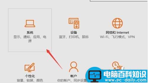 Win10怎么查看磁盘空间使用情况？Win10查看系统磁盘空间使用情况的方法