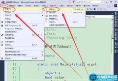 VisualStudio怎么判断数据是否DBNull?