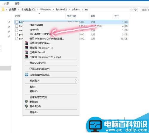 Win10怎么屏蔽指定的网站?