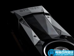 GTX1080为什么不如GTX660?看完这张图你就知道了