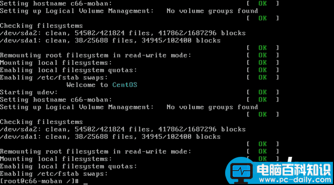 CentOS6.6,单用户模式,重设密码,root密码